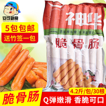 Shenhua crispy bone sausage 2 1Kg30 crispy bone sausage Orleans Orleans flavor Taiwan hot dog fried sausage