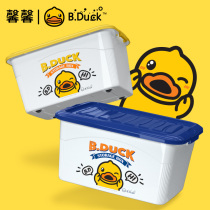 Little yellow duck childrens toy storage box baby extra large plastic covered home living room finishing storage box