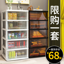 Container box drawer multi-layer snack toy plastic locker packing box household cabinet locker