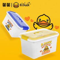 Little yellow duck storage box dormitory students small multi-layer plastic multifunctional clothes book storage box