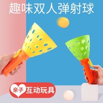 Parent-child interactive ball toys boys and girls puzzle fun elastic throw ball double ejection to catch the ball children