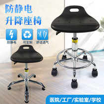 Lifting anti-static stool wheel bar stool round stool Laboratory workshop rotating PU anti-static chair front desk