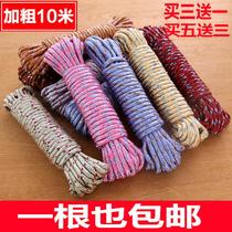 10 M clothes drying quilt rope travel home thicker multifunctional outdoor nylon non-slip windproof clothesline
