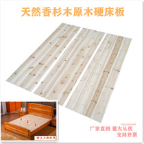 Solid wood new hard bed plate 1 5 8 m waist and spine single double fragrant cedar wood solid plate economy type ribs frame