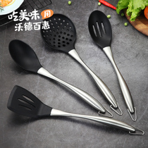 Kitchen 304 stainless steel silicone stir-fried dish spoon shovel full set set of fried shovel soup colander household kitchenware spatula