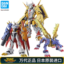 Bando Digimon Assembly Model FRS Fighting Tyrannosaurus Garuru Emperor Dragon Armor Infinite Dragon Knight