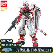 Bandai Bandai PG red heresy up to assembly model 1 60 red heresy red confused dare to reach