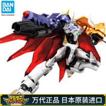 Bandage assembled model Figure-rise FRS digital baby Omega animal digital Tyrannosaurus