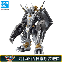  Bandai ASSEMBLY MODEL FIGURE-RISE FRS Digimon DIABLO DARK BATTLE Tyrannosaurus BEAST