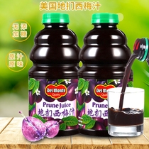 New American plum prune juice concentrate Pure water Juice fruit and vegetable juice without added sugar pregnant baby drink drink