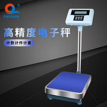 PUCHUN Shanghai Pu Chun JS electronic scale platform scale Industrial weighing scale