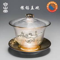 Rongshantang Huali tin-encrusted glass cover bowl Teacup Heat-resistant thickened Sansai Teacup Large tea Kung Fu tea set