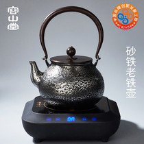 Rongshantang electric pottery stove tea stove Japanese old iron pot tea cooker handmade cast iron uncoated kettle set