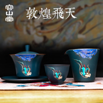 Rongshantang Dunhuang Kiln Glaze Three Cai Bowl Tea Cup Gongdo Cup Ceramic Female Tea Bowl Painted Jianzhan Kungfu Tea set