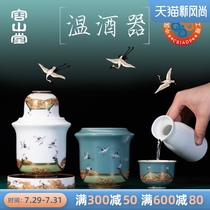 Rongshantang Ruihe figure wine warmer Old-fashioned ceramic electric heating Japanese hot wine White wine yellow wine cup Chinese style wine set