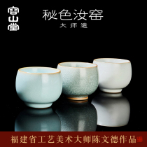 Rongshantang Chen Wende Ru kiln kung fu tea cup can raise ceramic master cup tea set personal special building