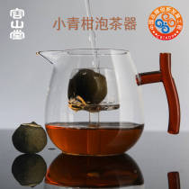 Rongshantang Glass Road cup tea maker heat-resistant thickened filter inner flower tea cup small green orange Puer bubble teapot