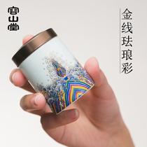 Rongshantang tea jar ceramic enamel mini tin cover small sealed can household storage tank travel portable tea warehouse