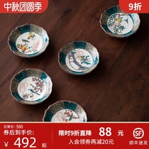 Same as Japan imported Jiugu flowers and birds painted small butterfly five-piece set of household Japanese ceramic dishes Dishes