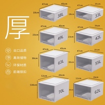 Storage box Drawer storage box Household wardrobe storage clothes clothing storage cabinet Plastic underwear finishing box