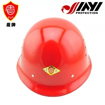 Shield helmet BJLY-1-5F Beijing Liulihe glass fiber reinforced plastic helmet construction site electric ventilation anti-smashing head
