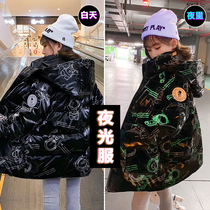 Girl Down Jacket Children White Duck Shine Shiny Face No Wash 2021 New Luminous Space Bear Girl Big Child Winter Jacket