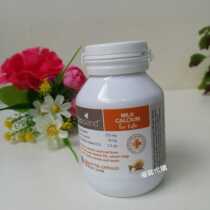 Hong Kong Australia Bioisland Baby Children Natural Pure Milk Liquid Calcium Capsules 90 capsules