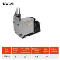 opt pneumatic scissors NW-20 plastic shear displacement gas shear NW-35 manipulator nozzle cutter