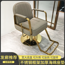 Hot net red barbershop chair Simple hot dye hair salon High-end barber chair Hair salon special inverted hair cutting chair