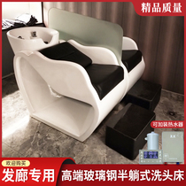 Semi-lying barber shop washing bed net red hair salon ceramic basin shampoo Flushing bed hair salon special bed