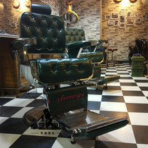 Luxury retro high-end big chair New hair chair Antique oil head BarBer can put down mens shaving barber chair