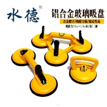 Glass suction cup lifter strong heavy duty aluminum alloy single claw carrying fish tank tile marble tile