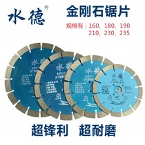 Marble saw blade engraving special saw blade diamond saw blade diamond blade stone durable type water wide 230 saw blade