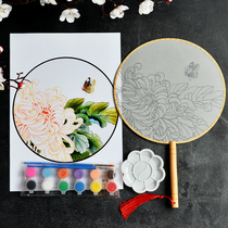 Fan painting diy material package pen Chinese painting with drawings Kindergarten handmade activities Warm field Company activities