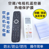 Transparent Heat Shrinkable film bag dustproof Waterproof Heat Shrinkable bag TV air conditioner remote control protective film plastic sealing film