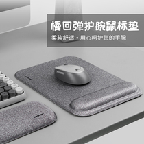 Radium mouse pad Wrist pad Mechanical keyboard hand holder Computer office palm holder Comfortable male and female students wrist pad