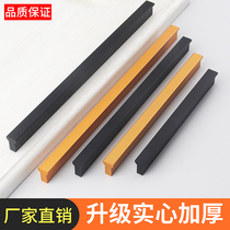 T Type Cabinet Door Handle Light Lavish Golden Cupboard Drawer Door Handle Modern Minima High-end Cabinet Wardrobe Long Handle