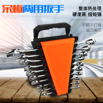 Meikai dual-purpose opening plum wrench 22 complete 24 full set 20 number 16 one 18 socket 15 double head 19 board hand