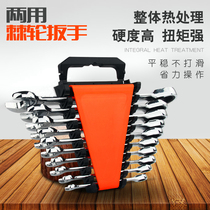 Jingwheel quick wrench 13 semi-automatic 10mm12 number 14-17-19 opening fast plate hand 24-27 ratchet suit
