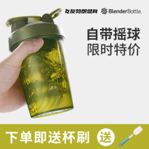 blender bottle Protein powder shaker mixing cup Sports fitness water bottle Milkshake powder box water cup
