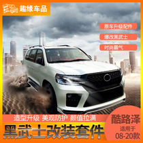 08-20 LAND Cool Road Ze modified big surround Black Samurai kit land patrol headlights in the old model changed to New