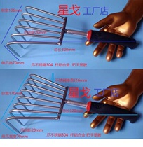 Stainless steel rake Digging clam rake Clam rake Gala rake Razor clam hook Sea catching tool rake