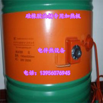 Hot sale 200 kg silicone rubber oil drum heating belt heater 1740*250mm220v2000 carburetor