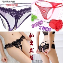 Pearl Sexy Spice Pants Tinged Pants Passion Temptation to Jump Egg Open Stall Transparent Lingerie Women Suit