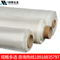 Glass fiber reinforced plastic (alkali-free glass fiber high temperature resistant insulation fire retardant fabric expanded ceramic glass cloth