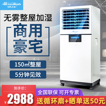 Live See Industrial Humidifiers No Fog Home Warehouse Workshop Office High Power Large Capacity Floor Type Humidifiers