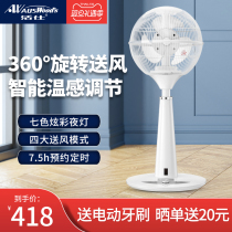 Australian living fan WLF-BDC360 home silent floor fan remote control three leaf fan