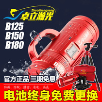  Zhuo Li Hanguang B125 B150 B180 laser gun competitive crucian carp night fishing light rainproof red coat cannon fishing light