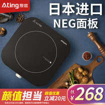 (NEG imported from Japan) Aiting induction cooker high-power household hot pot cooking intelligent knob to adjust fire 2100W