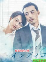 BD Blu-ray disc Japanese drama Indigo mood Bamboo Caihui no Suke 1080P full version Non-DVD disc